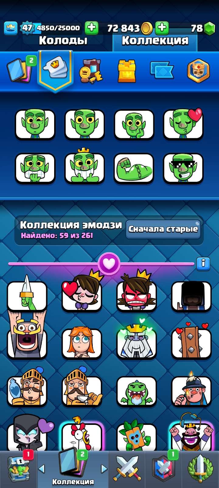 Скриншоты к игре Clash Royale продажа аккаунта к игре Clash Royale